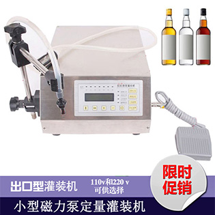 С�ʹ�����Һ�w�������b�C